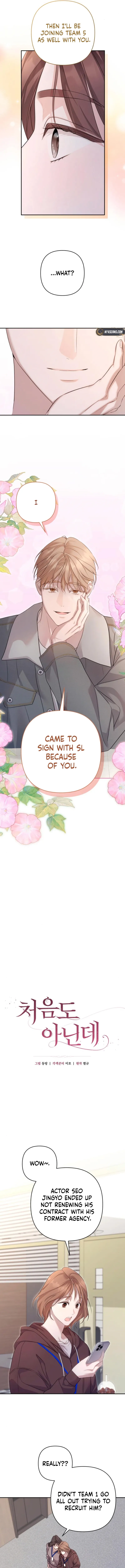 It’s Not The First Time Chapter 17 3