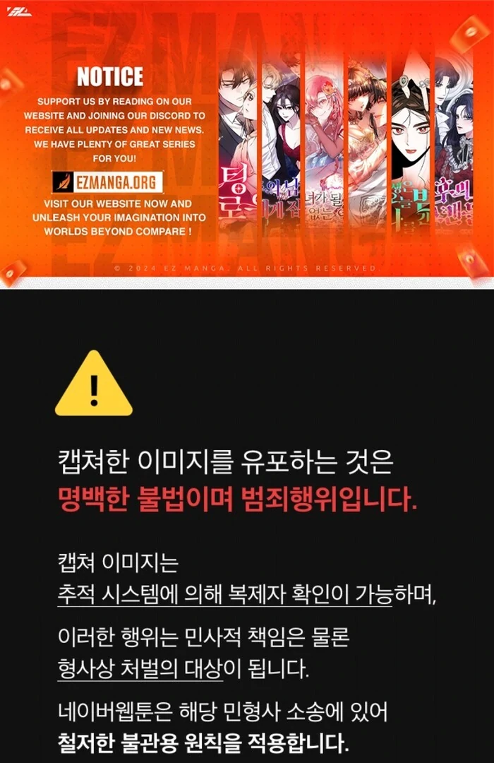 It’s Not The First Time Chapter 18 1