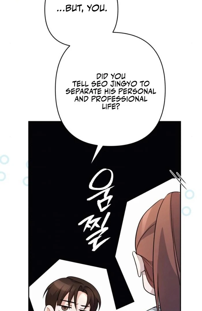 It’s Not The First Time Chapter 18 15