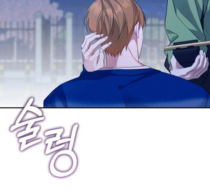 It’s Not The First Time Chapter 18 53