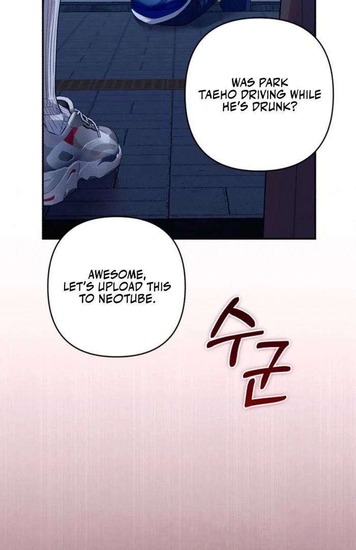 It’s Not The First Time Chapter 18 55