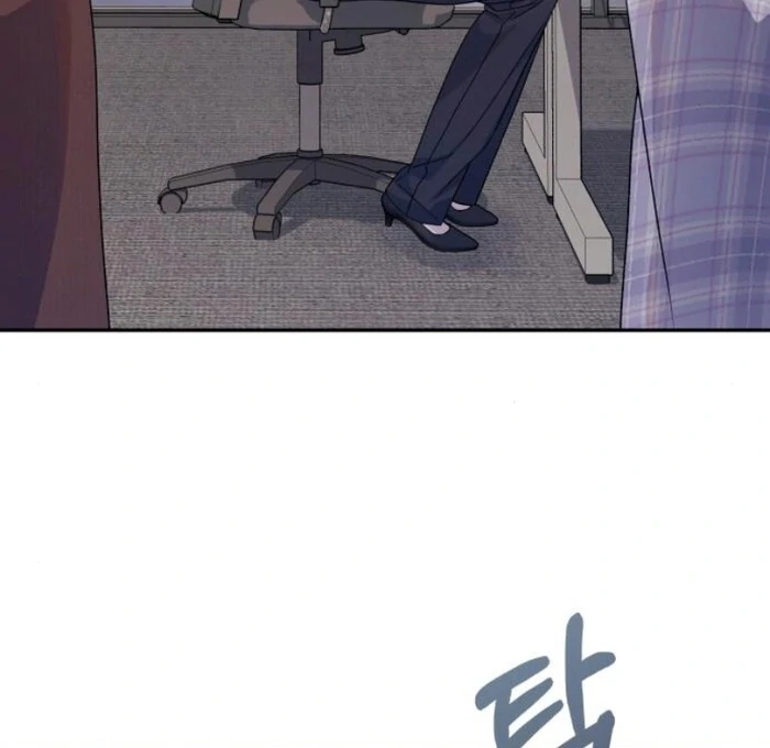 It’s Not The First Time Chapter 18 71
