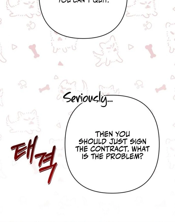 It’s Not The First Time Chapter 18 8