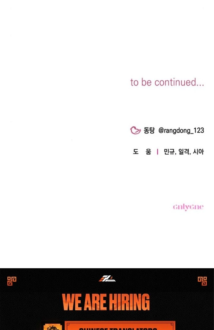 It’s Not The First Time Chapter 18 98