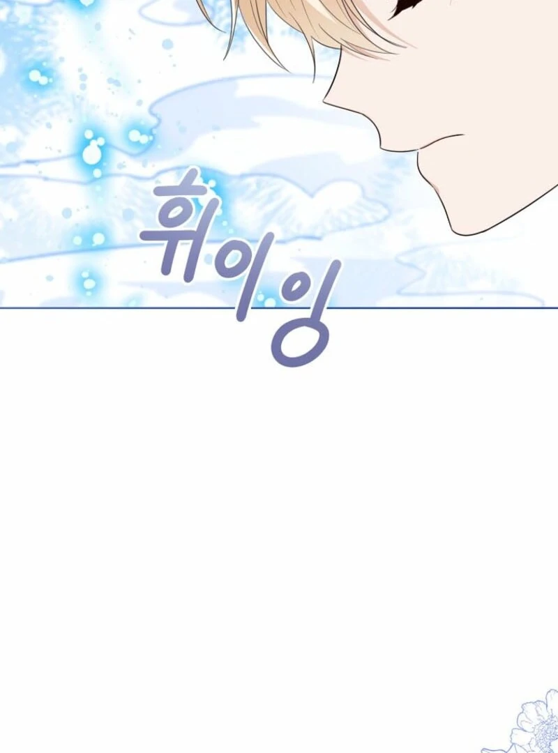 Baby Princess Through the Status Window Chapter 144 117