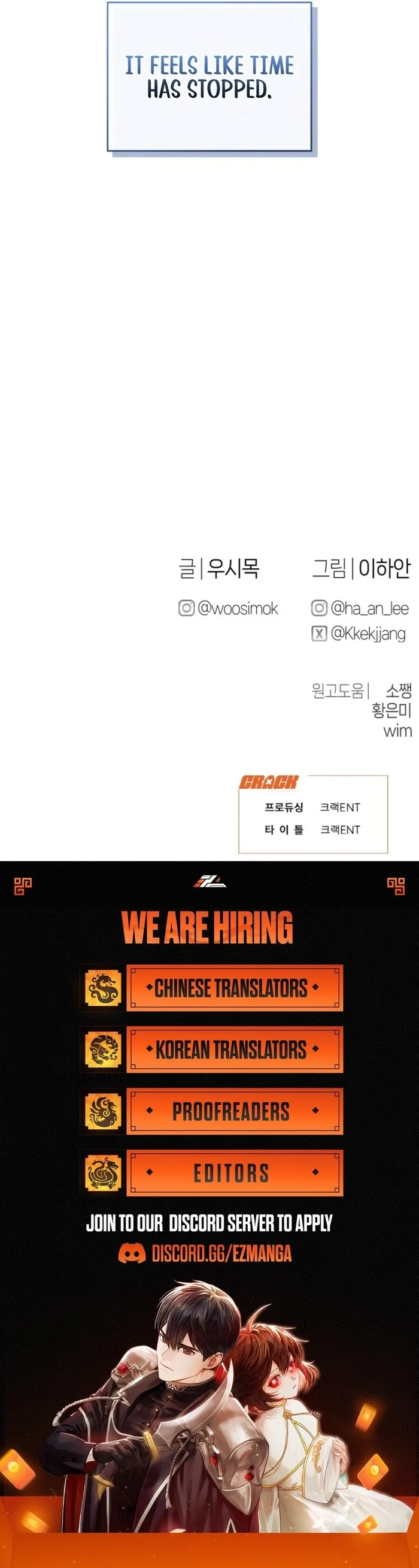 Job Change Log Chapter 20 118