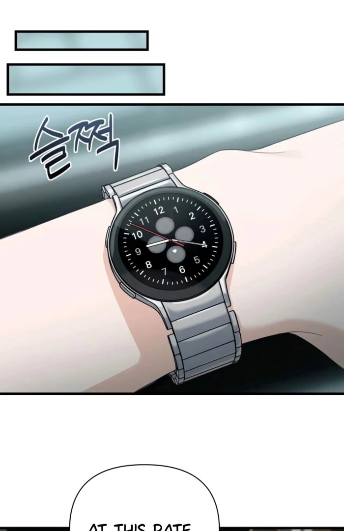 Job Change Log Chapter 20 99