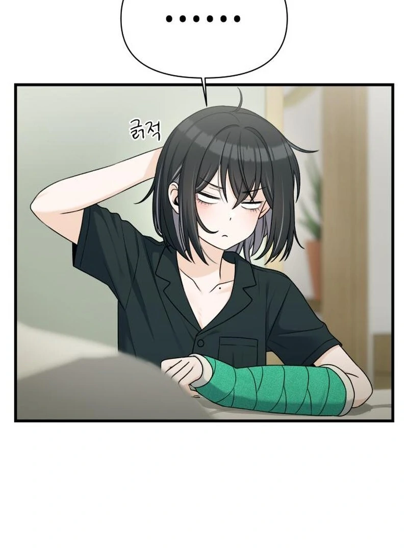 Job Change Log Chapter 22 7
