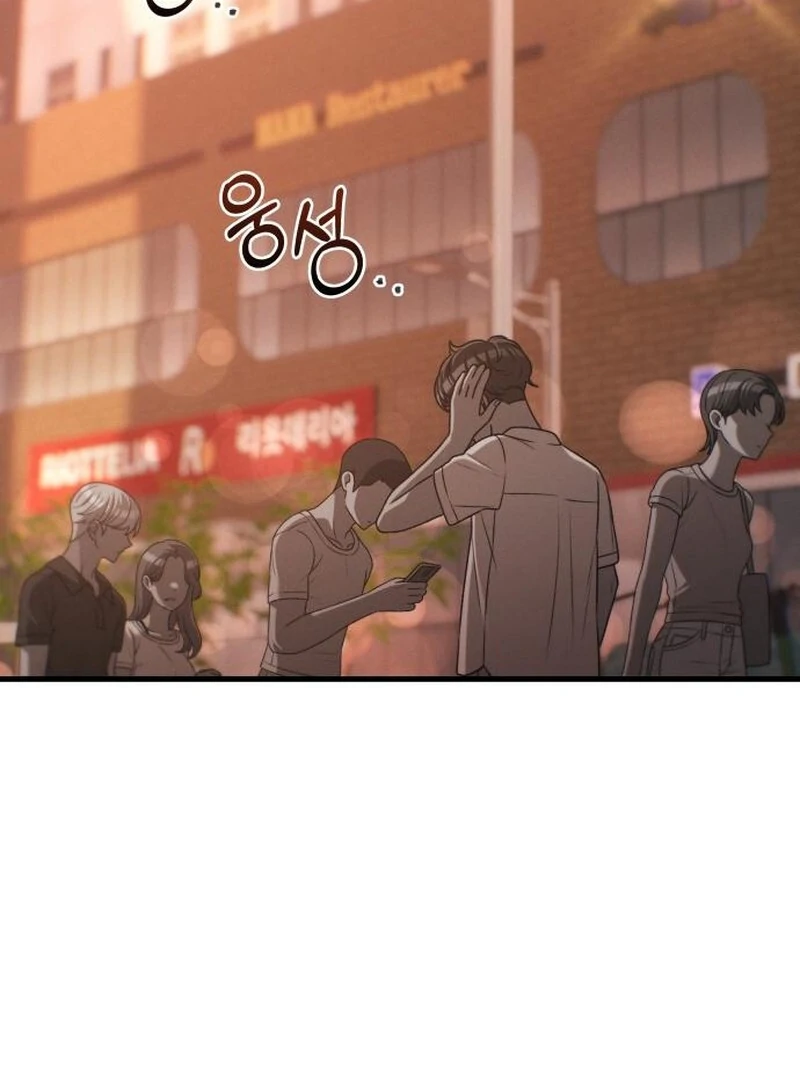 Job Change Log Chapter 22 76