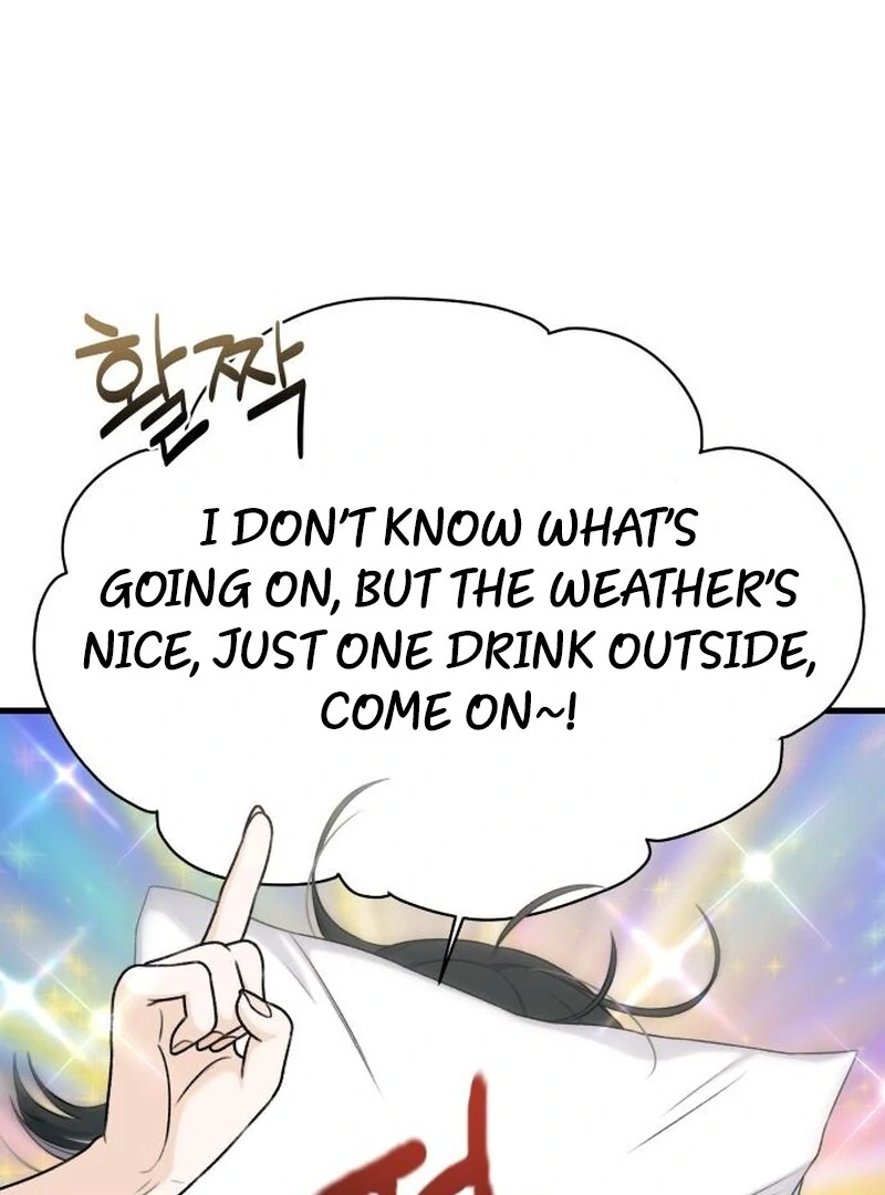 Job Change Log Chapter 22 8