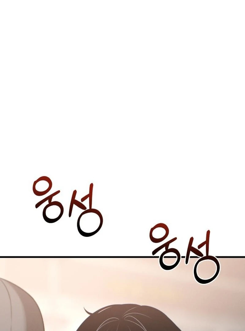 Job Change Log Chapter 22 87