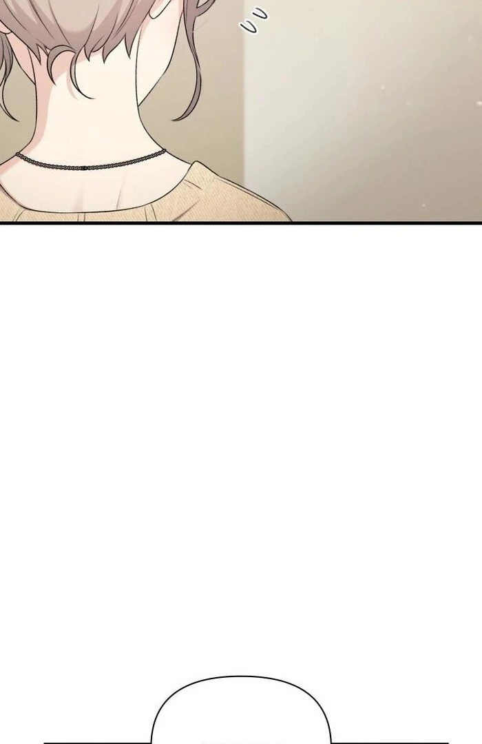 Job Change Log Chapter 24 56