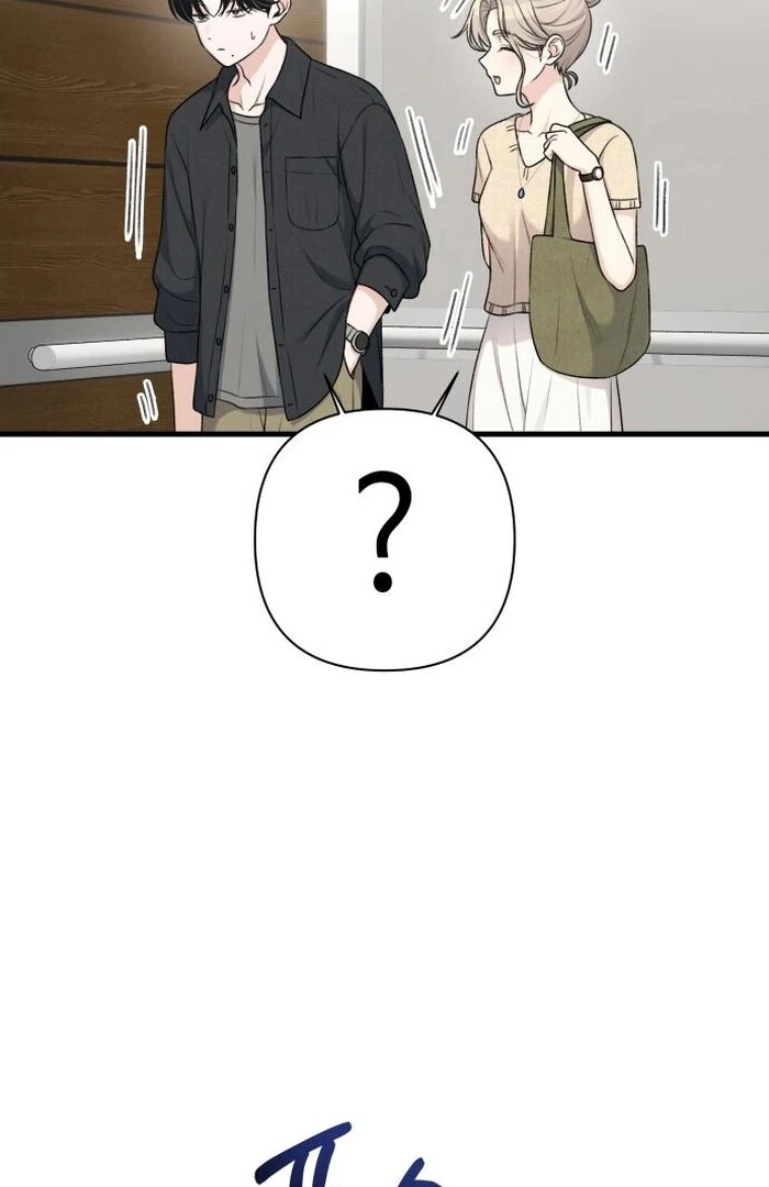Job Change Log Chapter 24 66