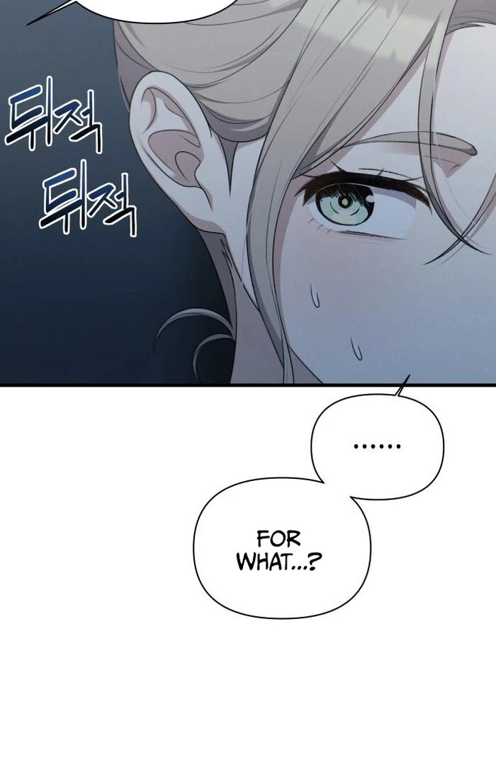 Job Change Log Chapter 24 84