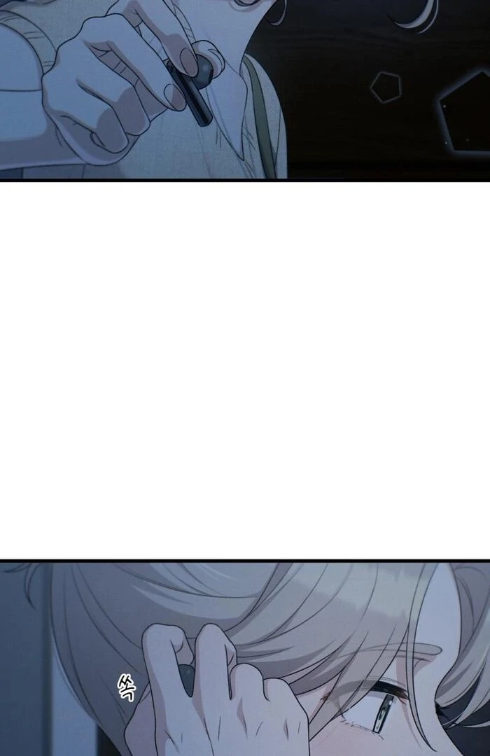 Job Change Log Chapter 24 90