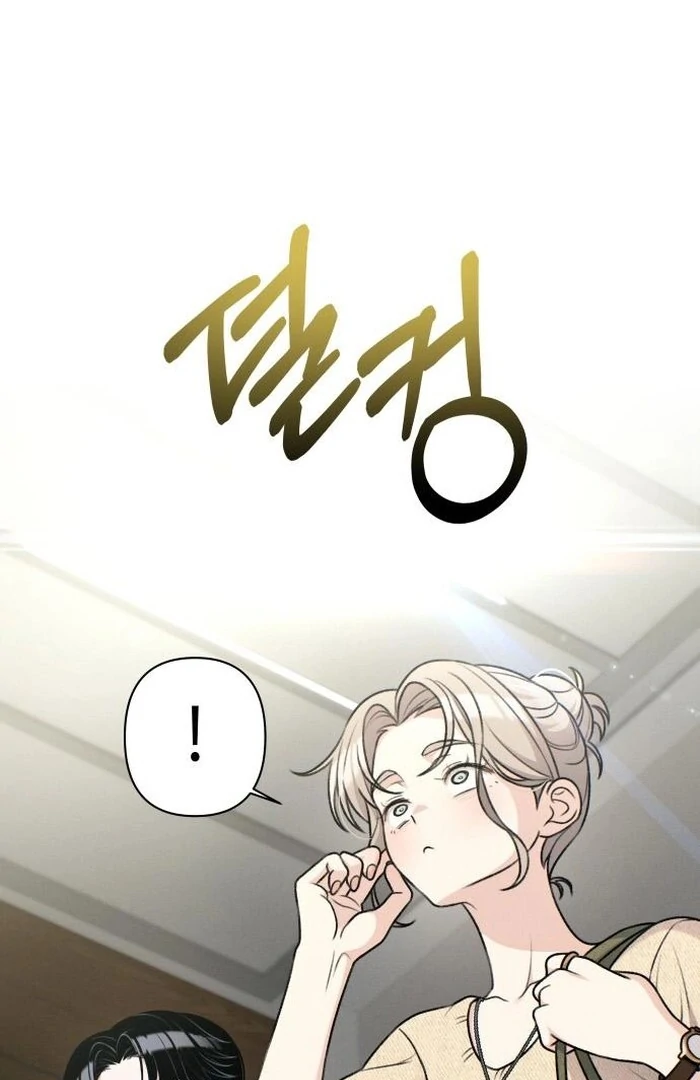 Job Change Log Chapter 24 93