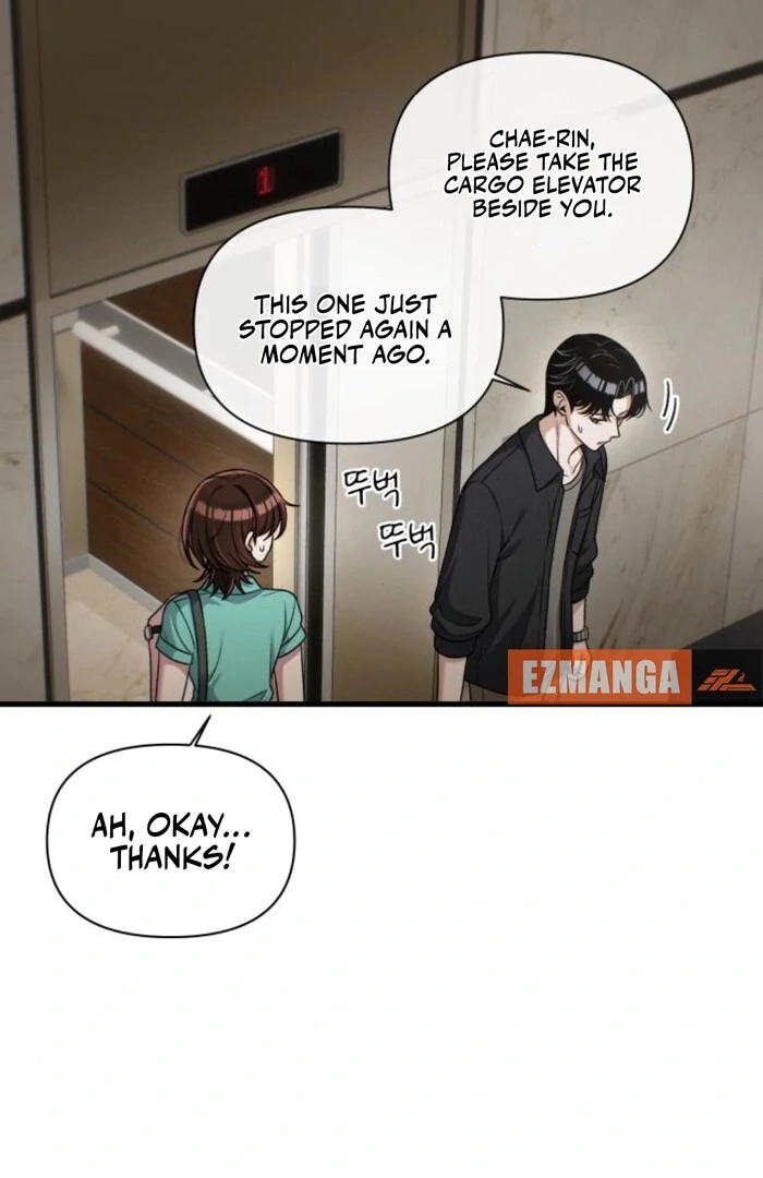 Job Change Log Chapter 25 12