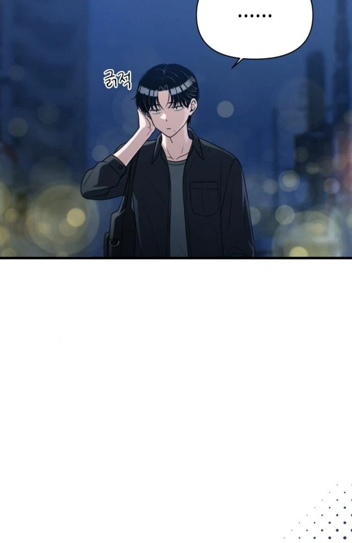Job Change Log Chapter 25 36