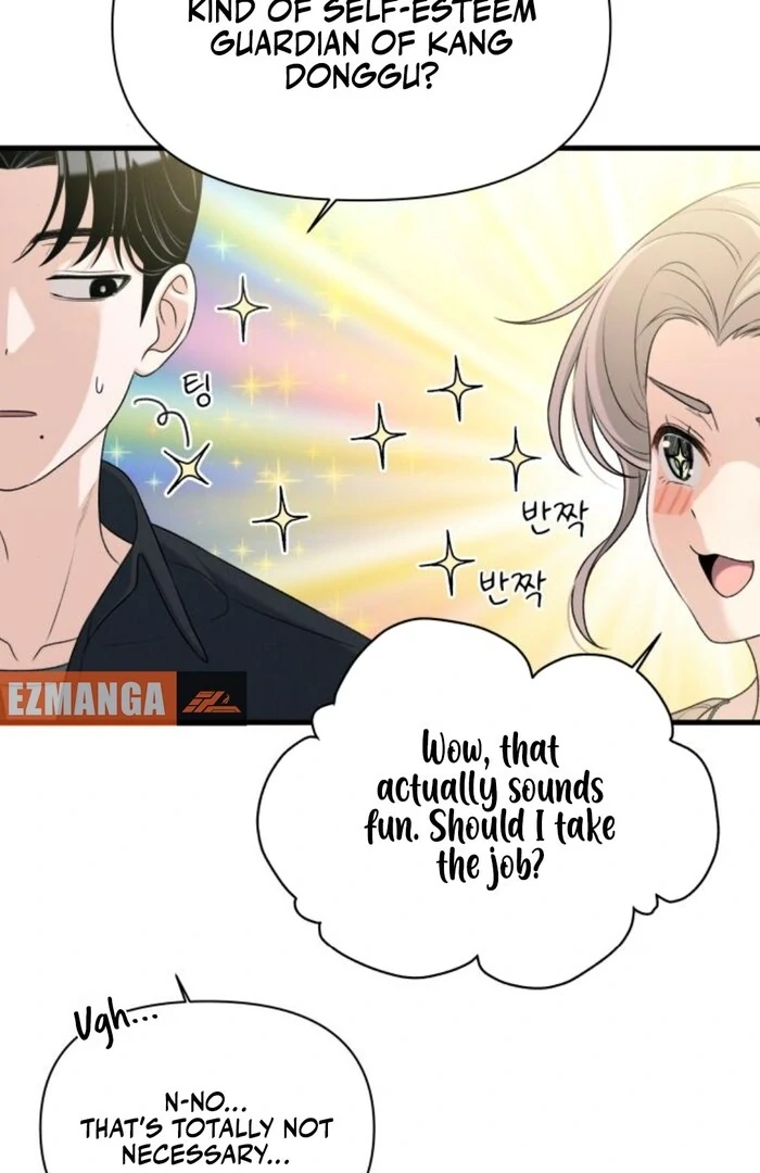 Job Change Log Chapter 25 47