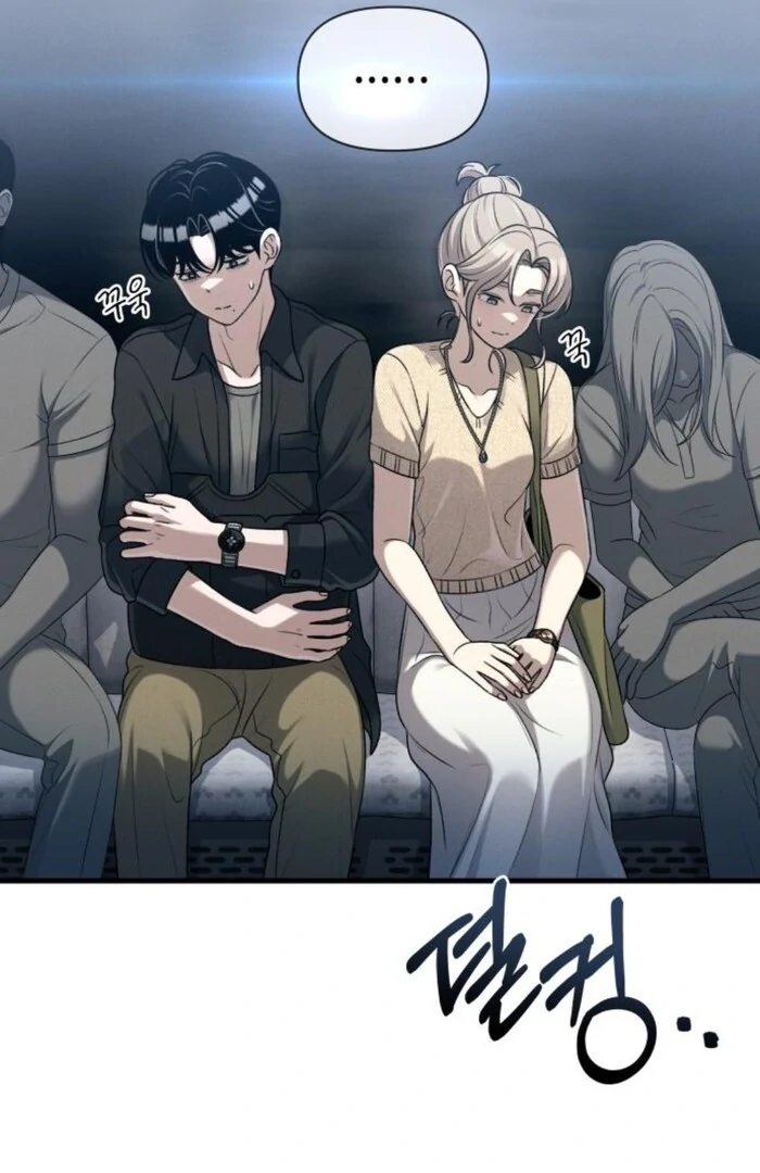 Job Change Log Chapter 25 53