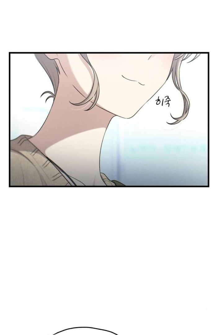 Job Change Log Chapter 25 75