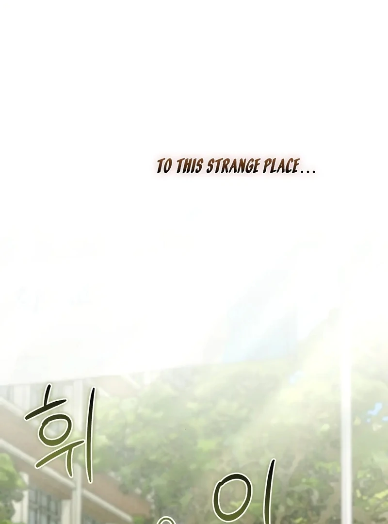 I Took a Bite of Summer Chapter 1 100