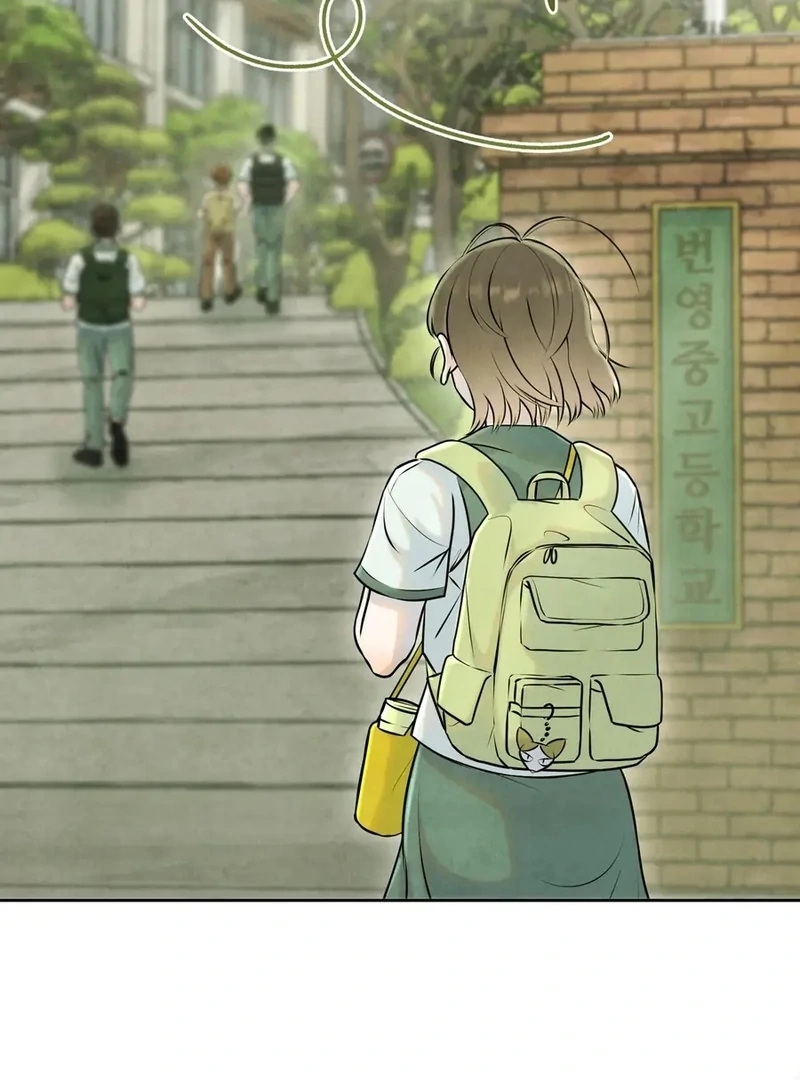 I Took a Bite of Summer Chapter 1 101