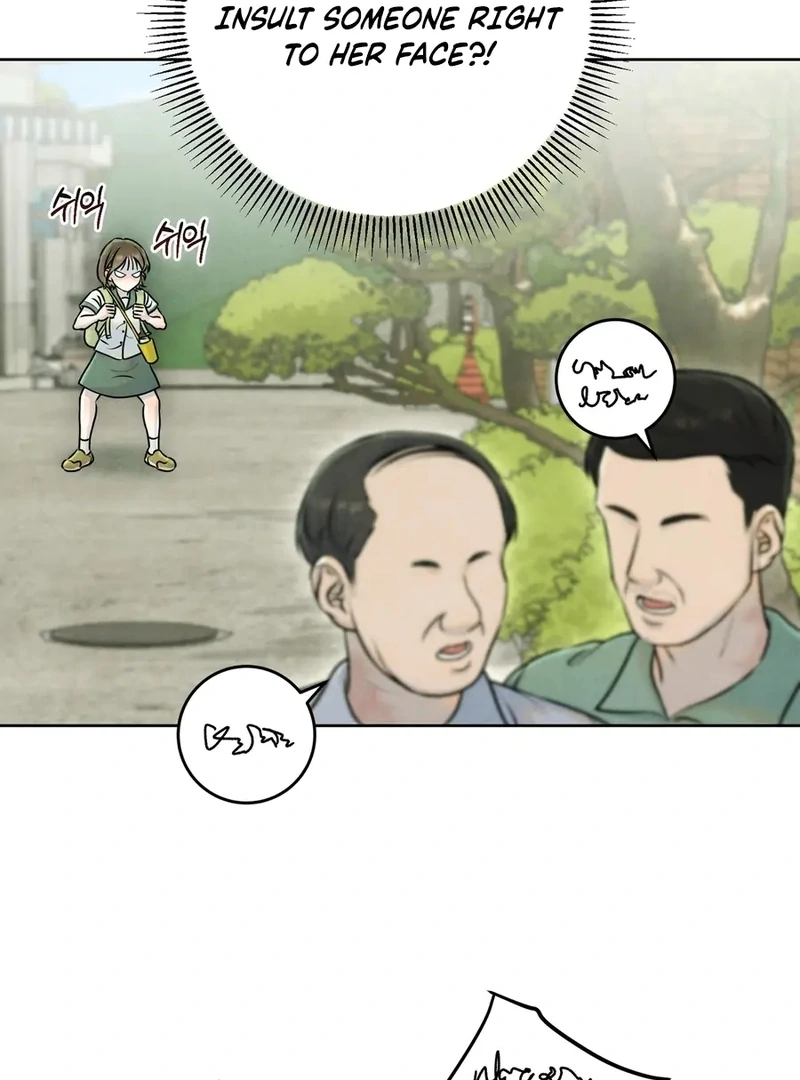 I Took a Bite of Summer Chapter 1 20