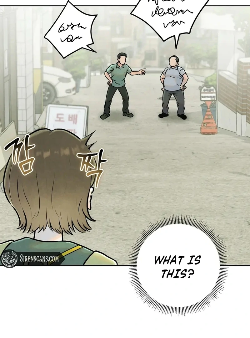 I Took a Bite of Summer Chapter 1 21