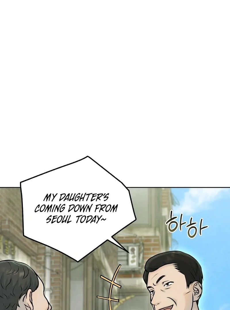 I Took a Bite of Summer Chapter 1 23