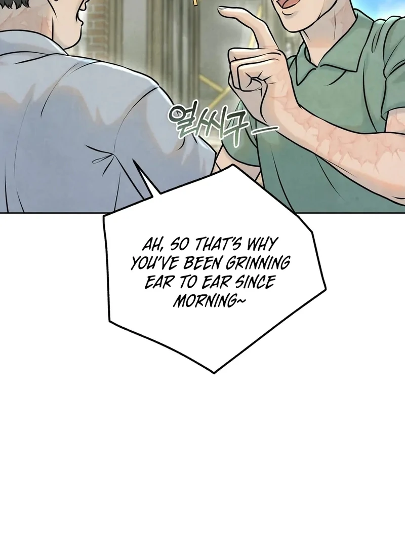I Took a Bite of Summer Chapter 1 24