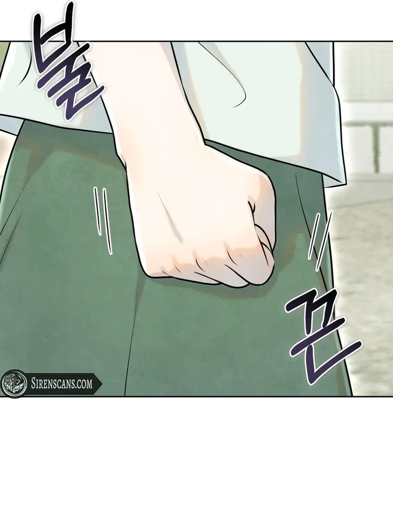 I Took a Bite of Summer Chapter 1 43