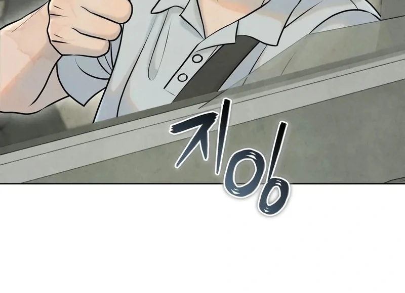 I Took a Bite of Summer Chapter 1 56