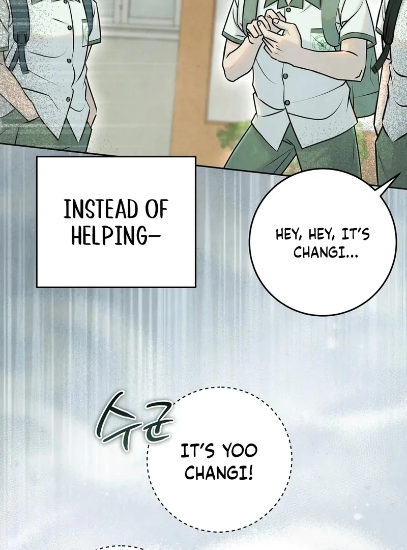 I Took a Bite of Summer Chapter 1 62