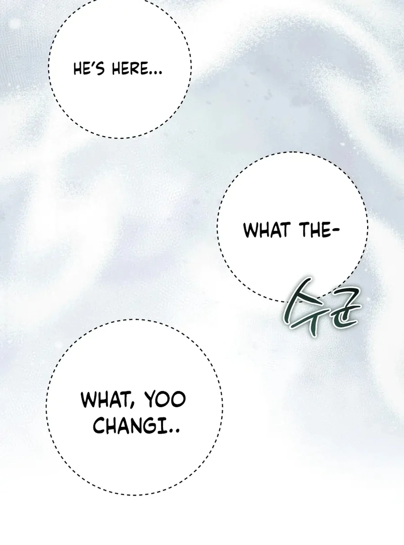 I Took a Bite of Summer Chapter 1 63