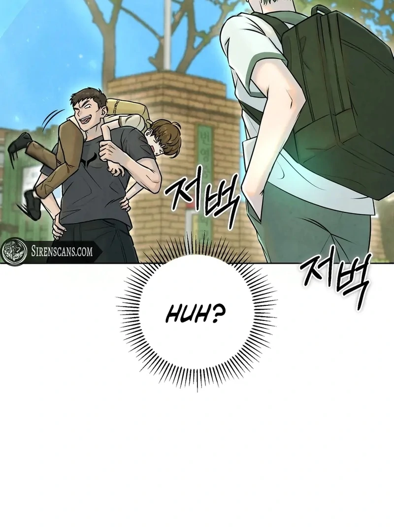 I Took a Bite of Summer Chapter 1 65