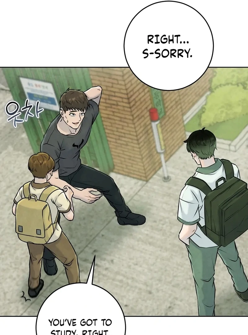 I Took a Bite of Summer Chapter 1 83