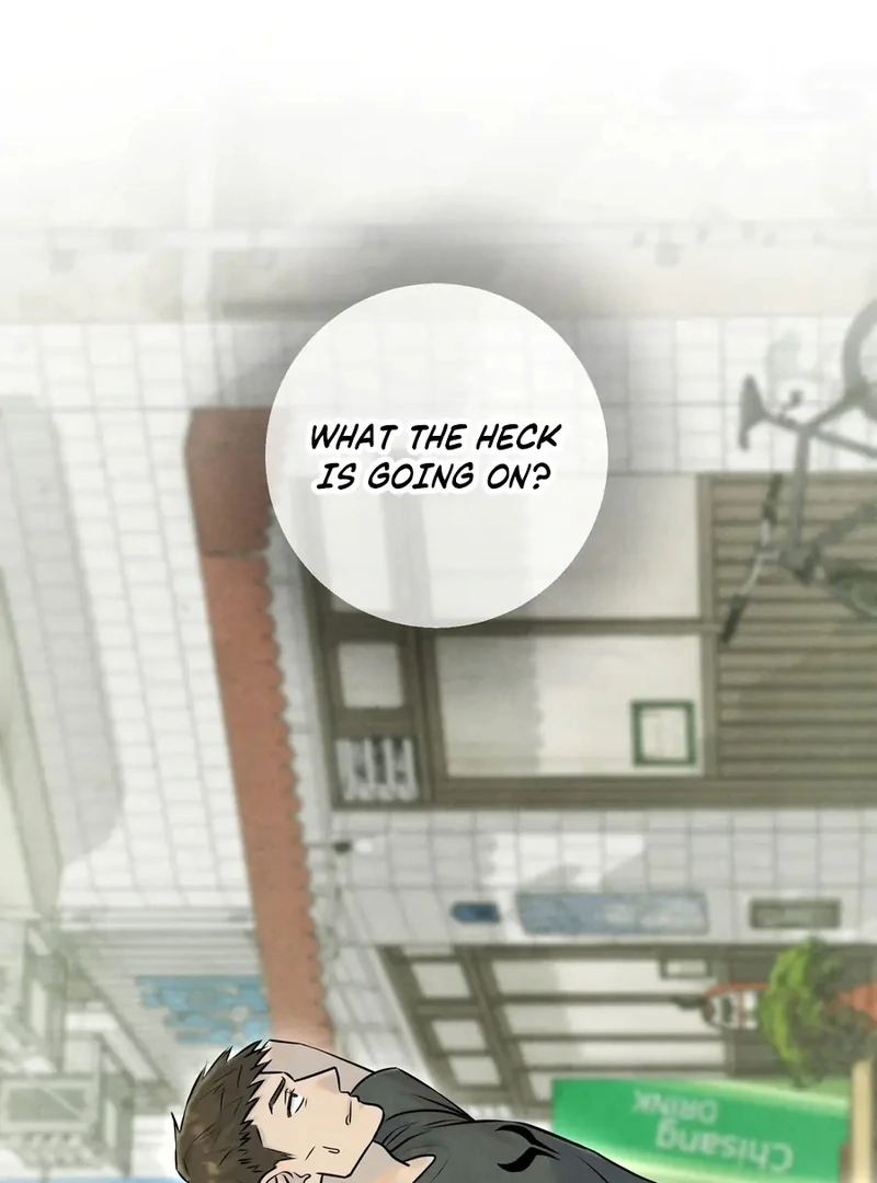 I Took a Bite of Summer Chapter 1 86