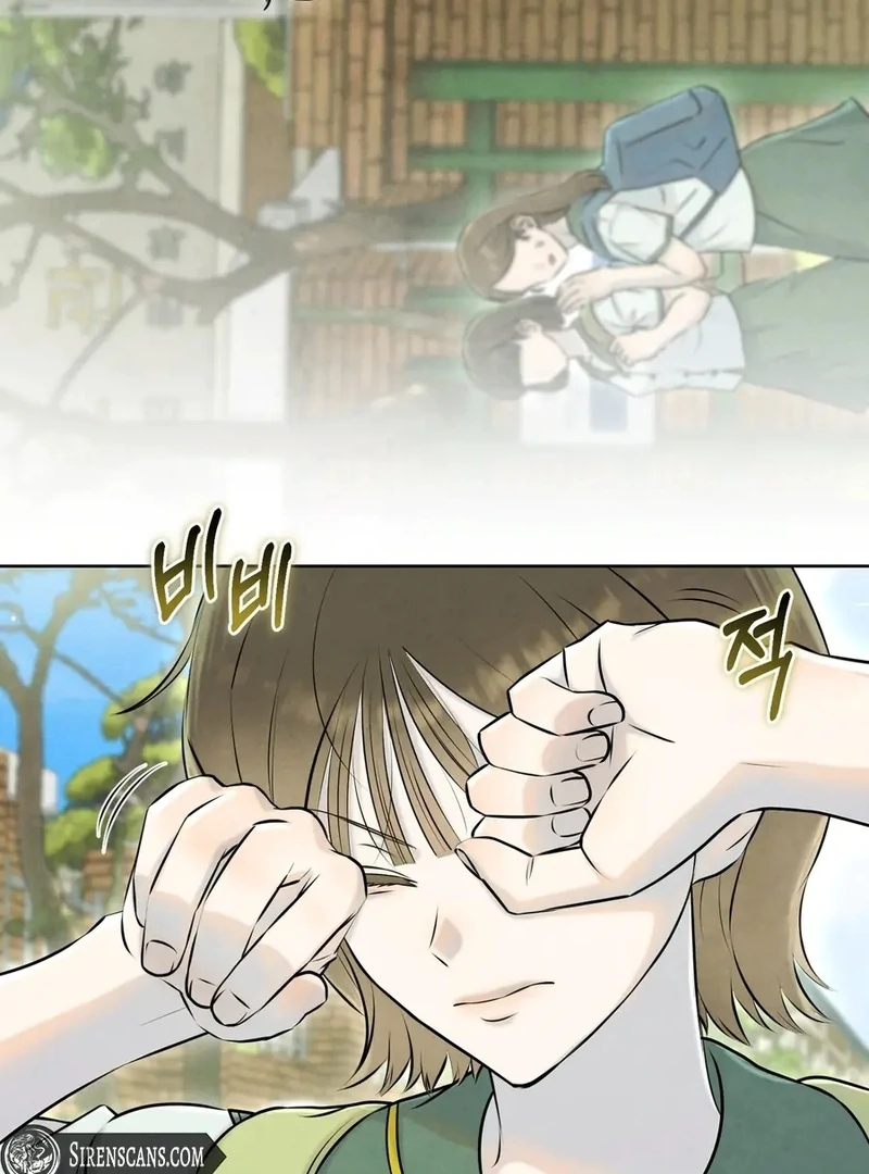 I Took a Bite of Summer Chapter 1 88