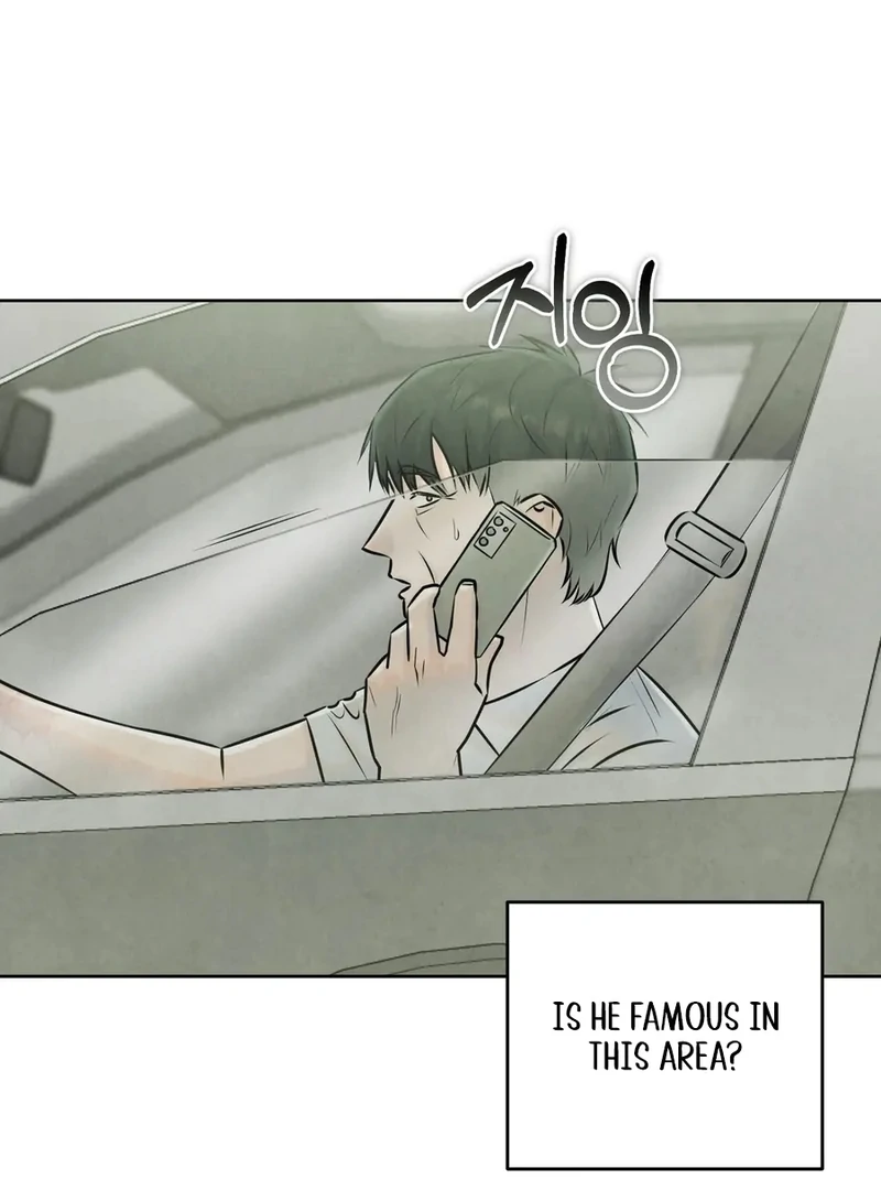 I Took a Bite of Summer Chapter 1 90