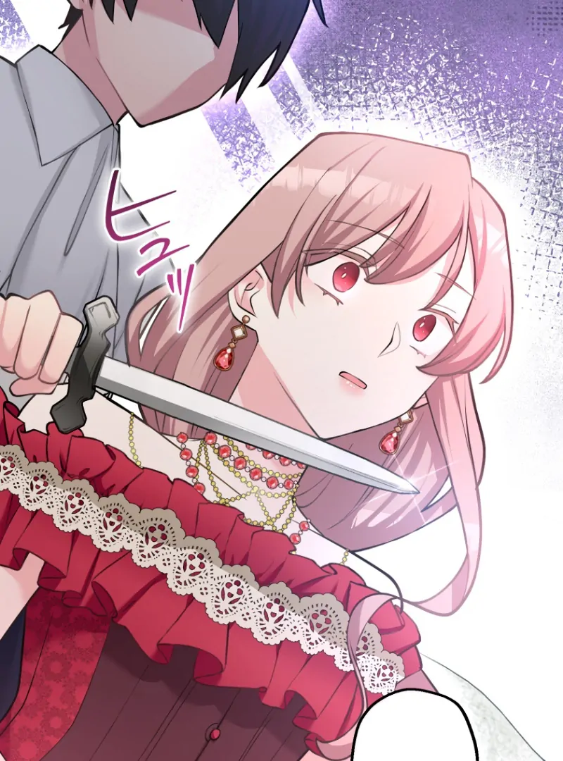 The Villainous Emperor and the Beloved Family Plan Chapter 1 84