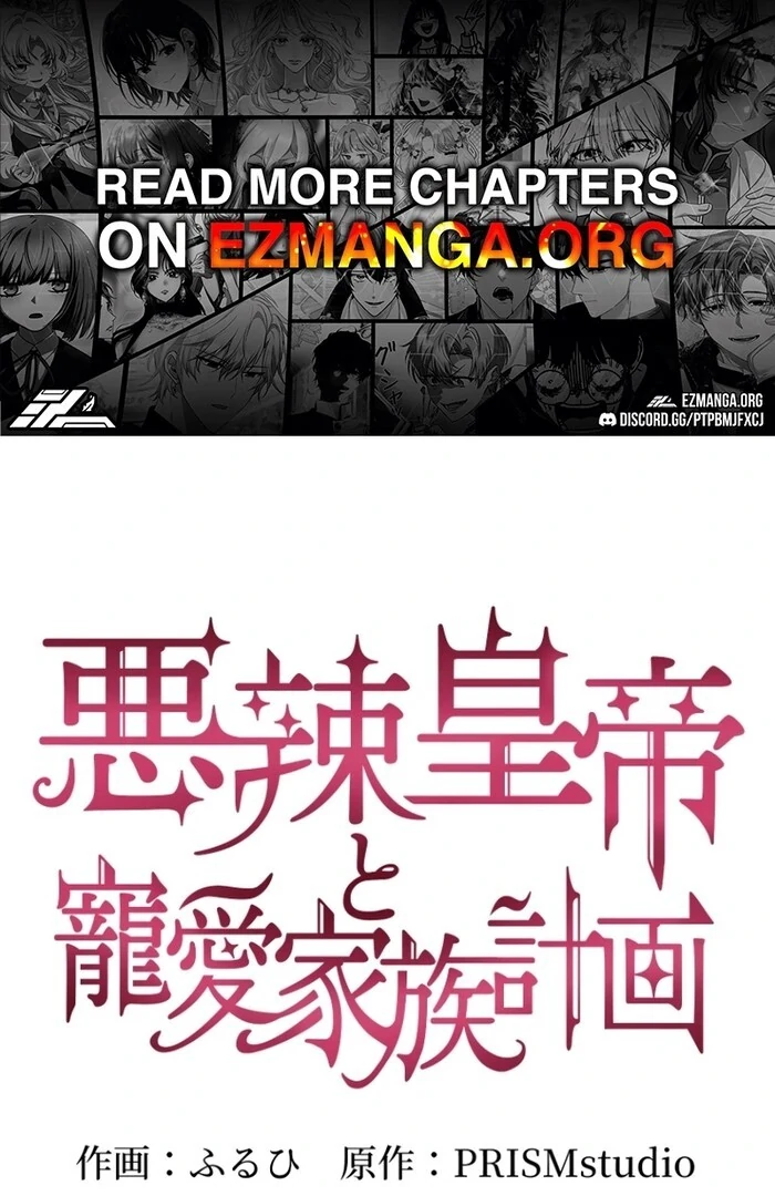 The Villainous Emperor and the Beloved Family Plan Chapter 9 1