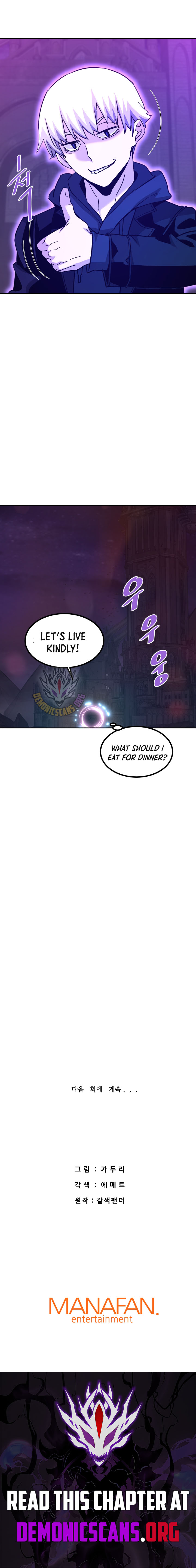 Han Dae Sung Returned From Hell Chapter 143 15