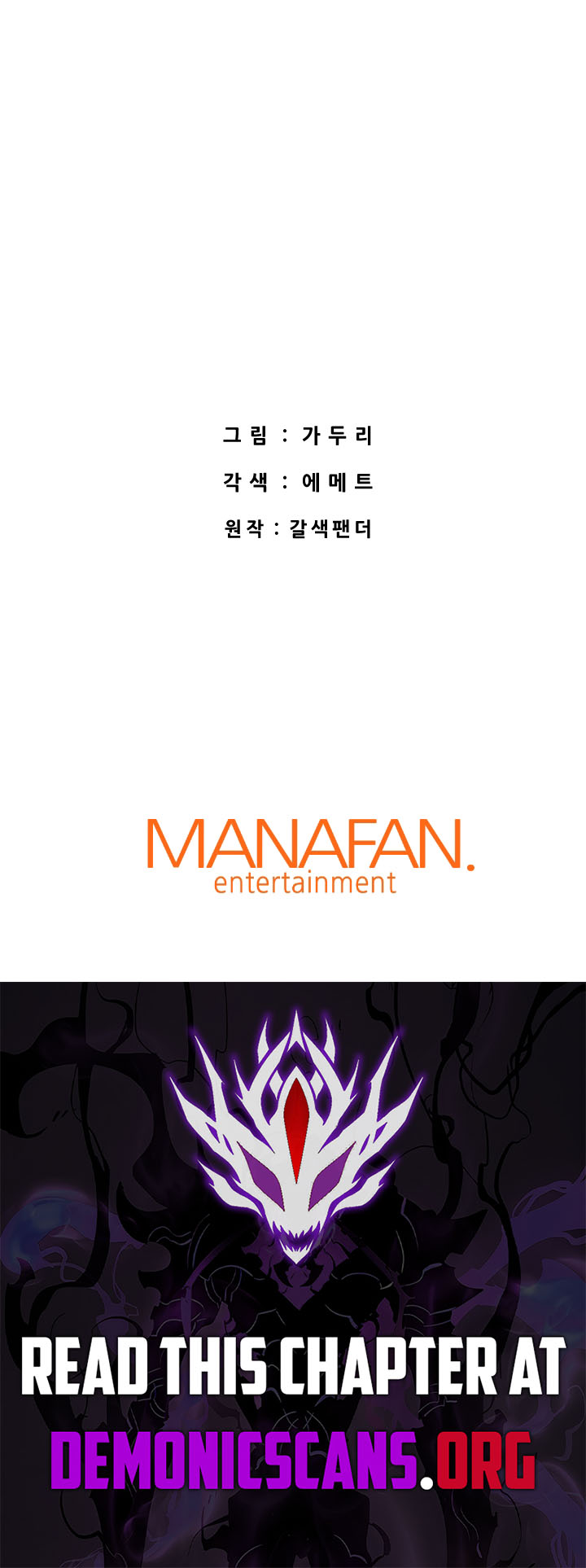 Han Dae Sung Returned From Hell Chapter 144 16