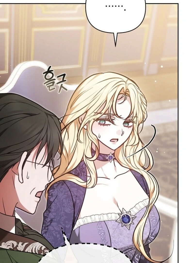 Put Me To Sleep Chapter 46 105