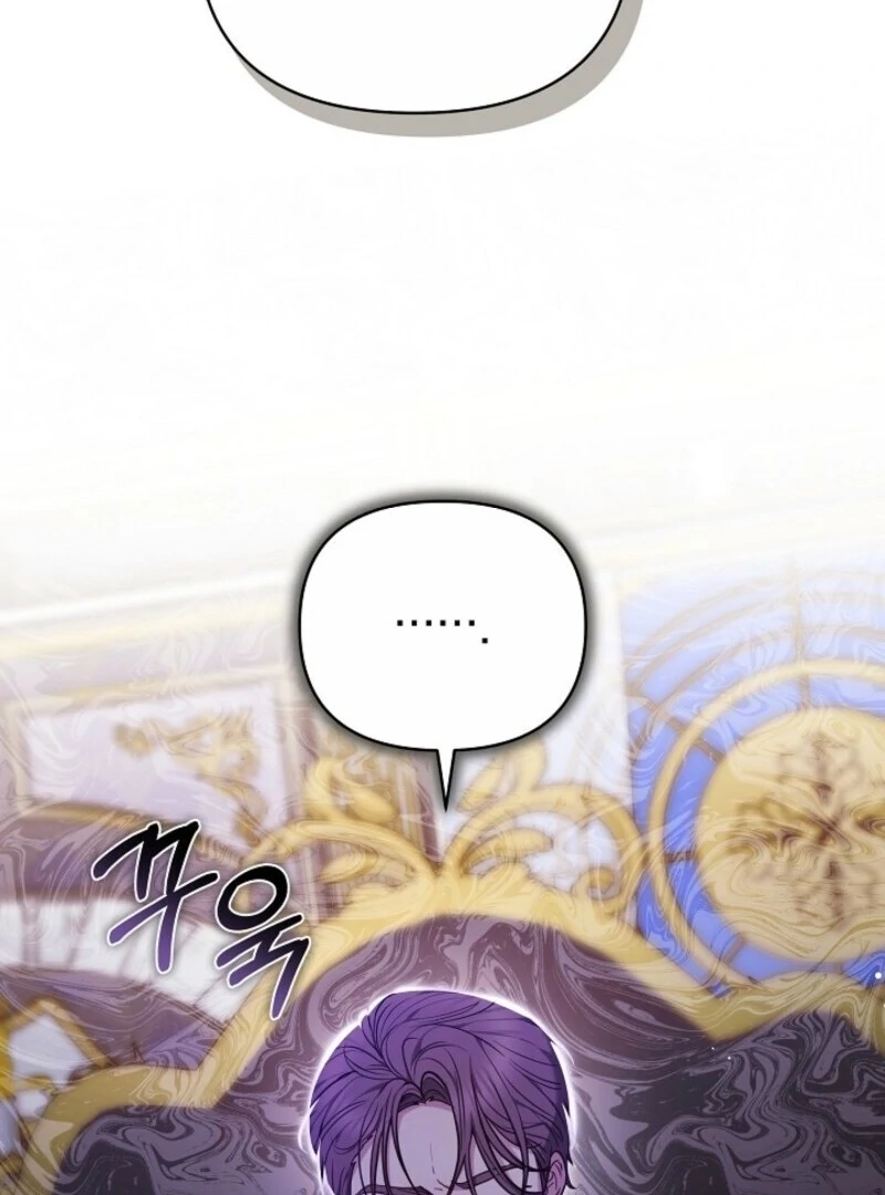 Put Me To Sleep Chapter 46 81