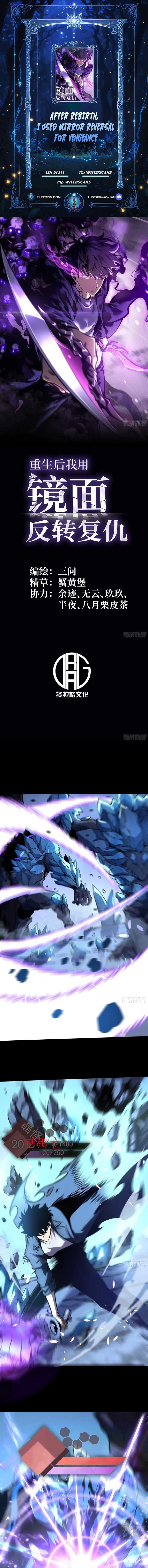 After Rebirth, I Used Mirror Reversal For Vengeance Chapter 12 1