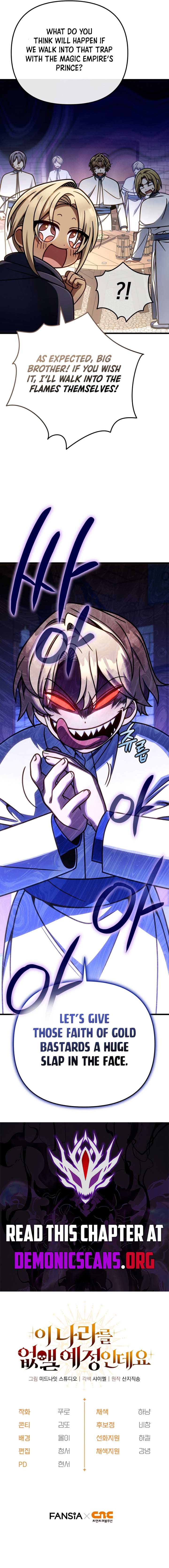 I’m Gonna Annihilate This Land Chapter 48 16