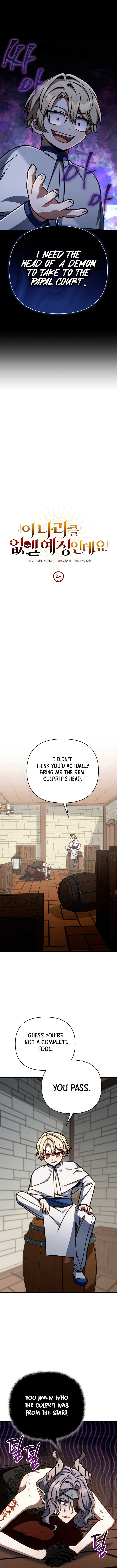 I’m Gonna Annihilate This Land Chapter 48 2