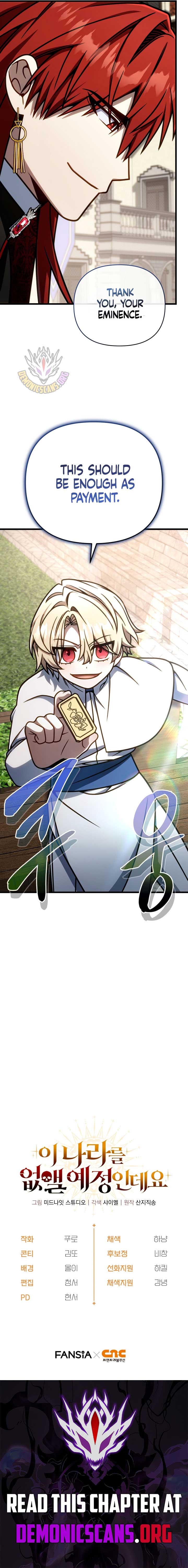 I’m Gonna Annihilate This Land Chapter 50 15
